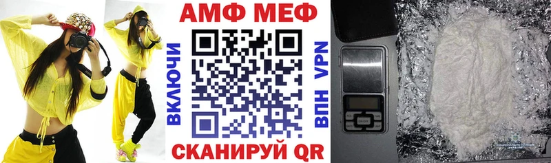 Амфетамин VHQ  Первоуральск 