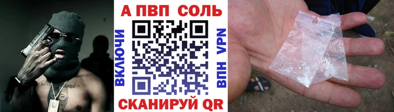Alfa_PVP Crystall  Первоуральск 