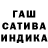 ТГК гашишное масло Mezik TV