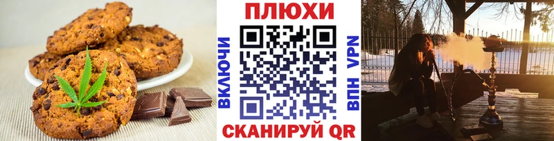 Canna-Cookies конопля Первоуральск