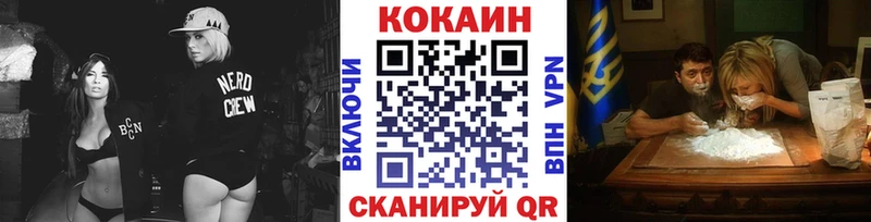 Cocaine 98% Первоуральск