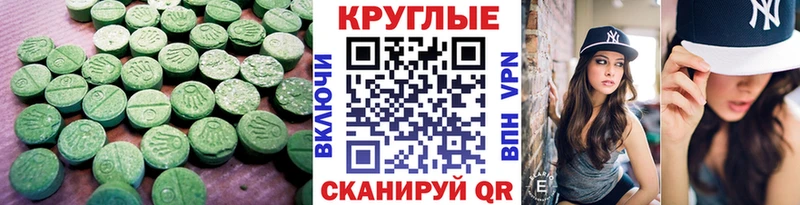 mega как зайти  Первоуральск  Экстази louis Vuitton 