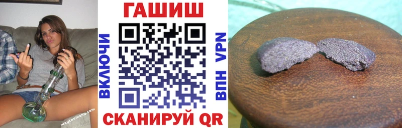 Гашиш индика сатива где продают наркотики hydra ONION Первоуральск