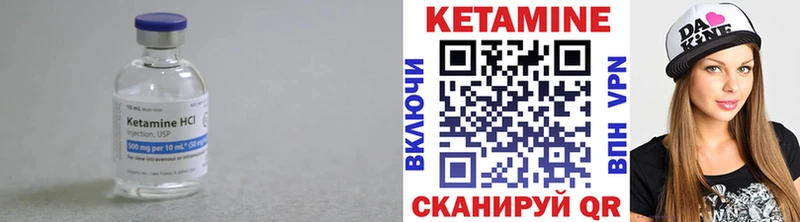 OMG маркетплейс  Первоуральск  Кетамин VHQ  купить наркотик 