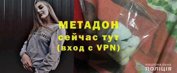 Альфа ПВП Горняк