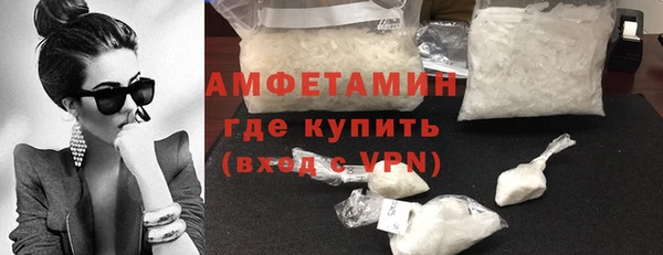 альфа пвп VHQ Волосово