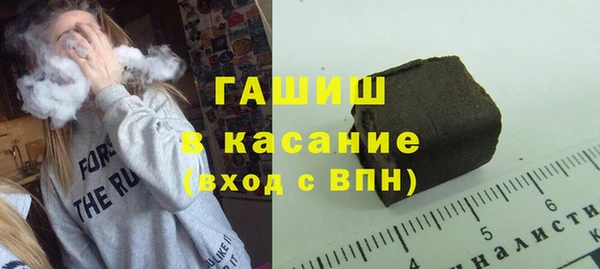 Альфа ПВП Горняк