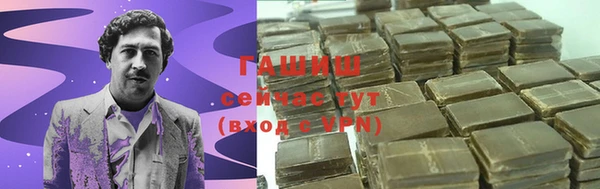 ПСИЛОЦИБИНОВЫЕ ГРИБЫ Горно-Алтайск