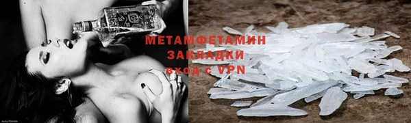 Альфа ПВП Горняк