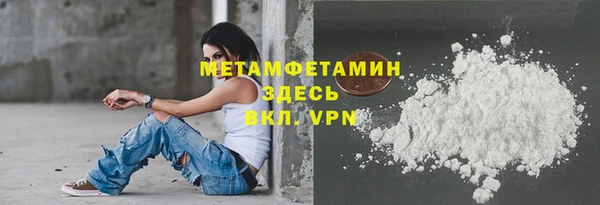 прущий лед Горнозаводск