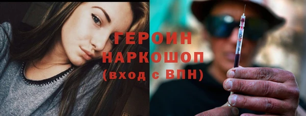 прущий лед Горнозаводск