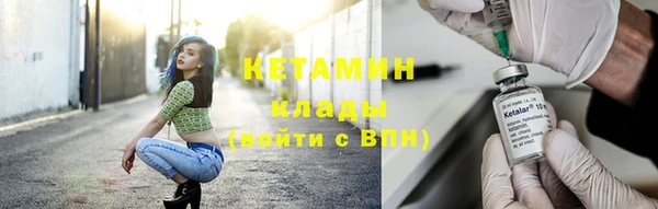 кокаин колумбия Вяземский