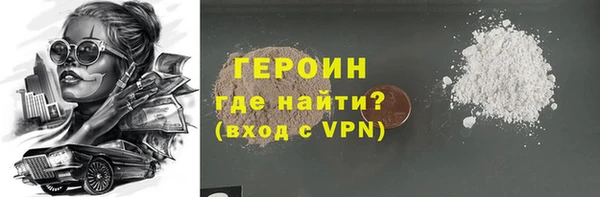 альфа пвп Волоколамск