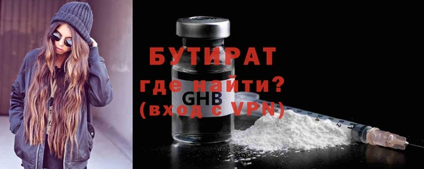 ПСИЛОЦИБИНОВЫЕ ГРИБЫ Горно-Алтайск