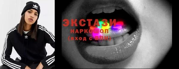 винт Верхнеуральск
