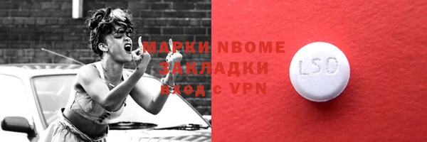 скорость Володарск