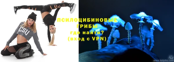 альфа пвп VHQ Волосово