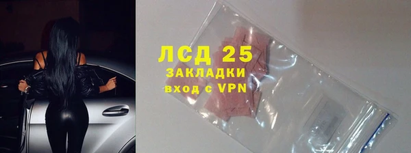 кокаин колумбия Вяземский