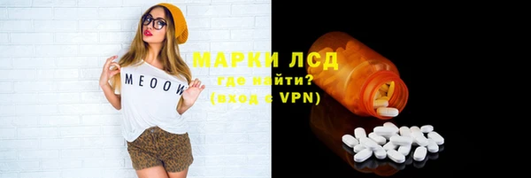 прущий лед Горнозаводск