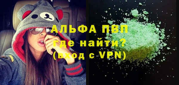 прущий лед Горнозаводск
