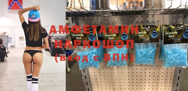 скорость Володарск