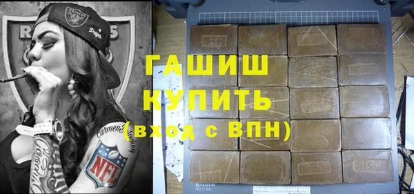 альфа пвп Волоколамск