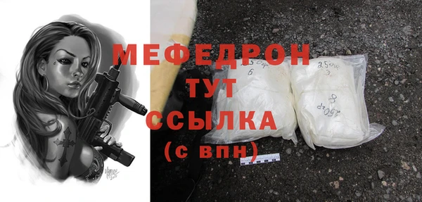 прущий лед Горнозаводск