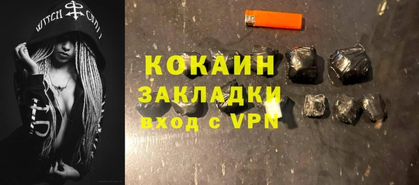 Альфа ПВП Горняк