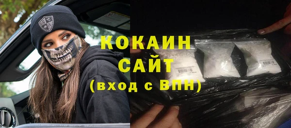альфа пвп Волоколамск