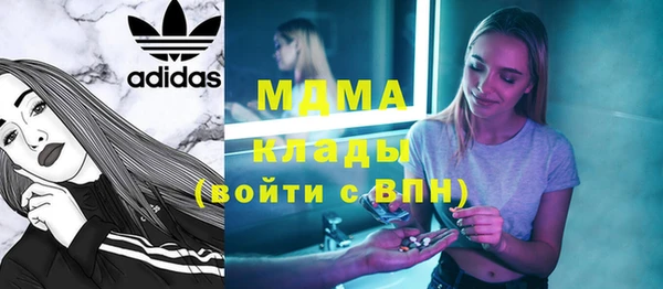 альфа пвп VHQ Волосово