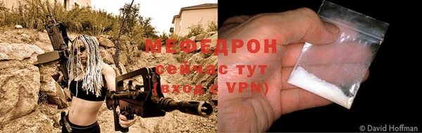 прущий лед Горнозаводск