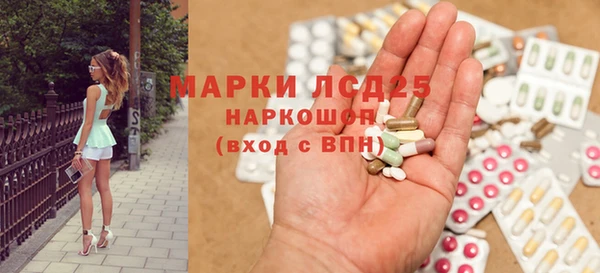 тгк Вязники