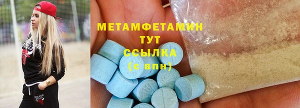 альфа пвп VHQ Волосово