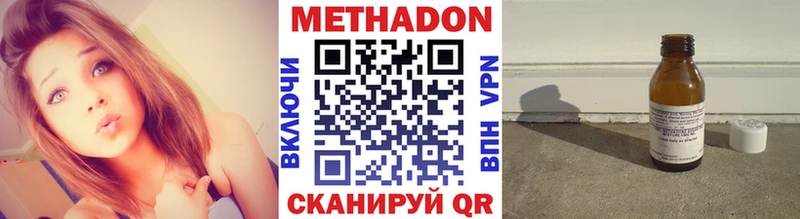 Метадон кристалл  сколько стоит  Первоуральск 