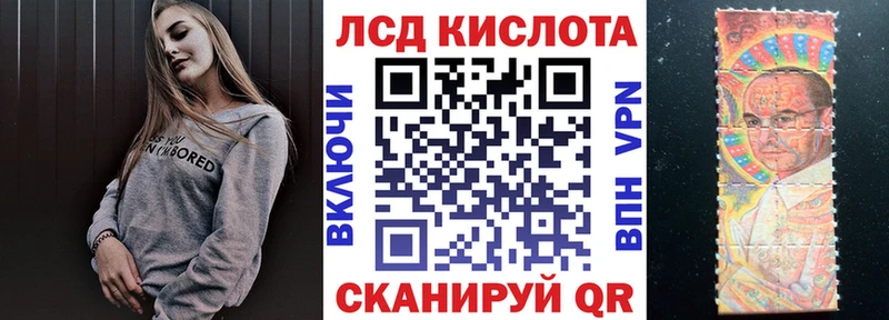 Наркотические марки 1,8мг  цены наркотик  Первоуральск 