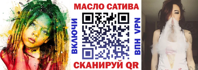 наркота  Первоуральск  кракен tor  Дистиллят ТГК вейп 