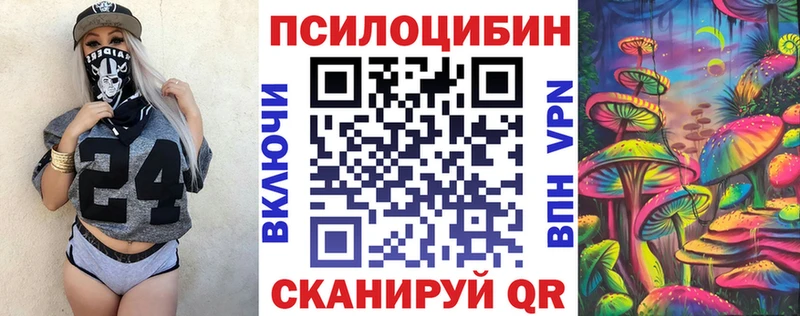 Псилоцибиновые грибы MAGIC MUSHROOMS Первоуральск
